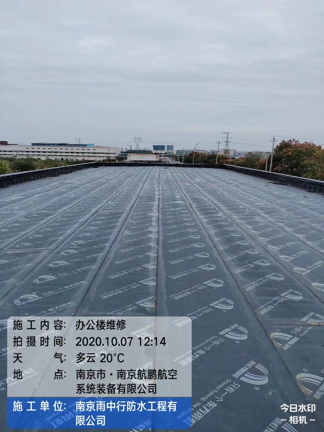 丰泽屋面防水维修公司