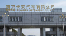 丰泽长安汽车厂钢结构防水防腐工程